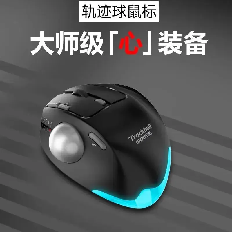 Trackball Mouse