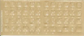 Transparent Khmer White Characters for Dark Keyboards